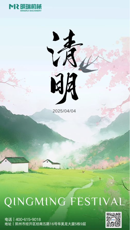 企業微信截圖_20250411145126.png